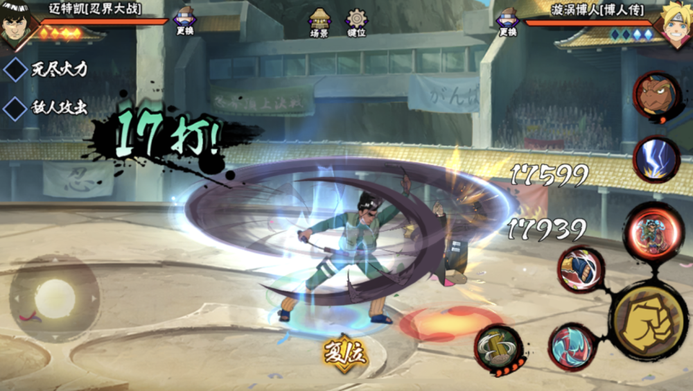 火影手游:只用一天的时间,玩家对忍战凯就有了改观,太强了?