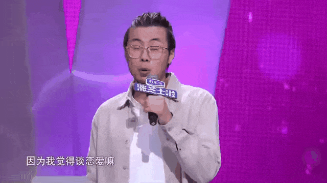 男嘉宾只为一人而来他的心动女生究竟是谁