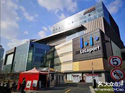 为设计灵感商场外观是以日本传统文化"折纸""啦啦宝都上海金桥"的赶紧