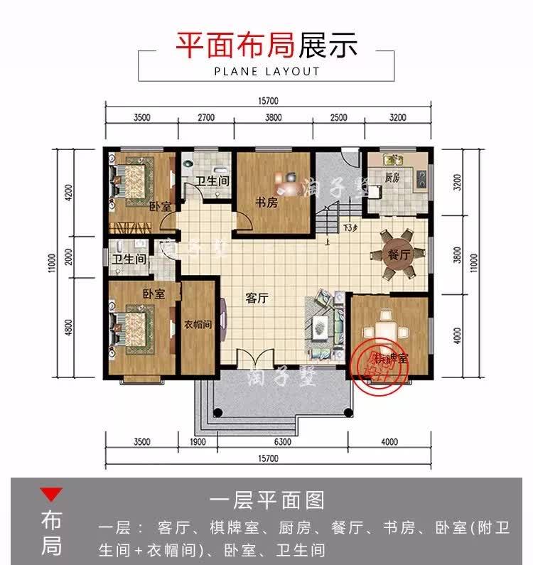 两款适合在农村养老的一层农村别墅绝对的好户型18万就能搞定
