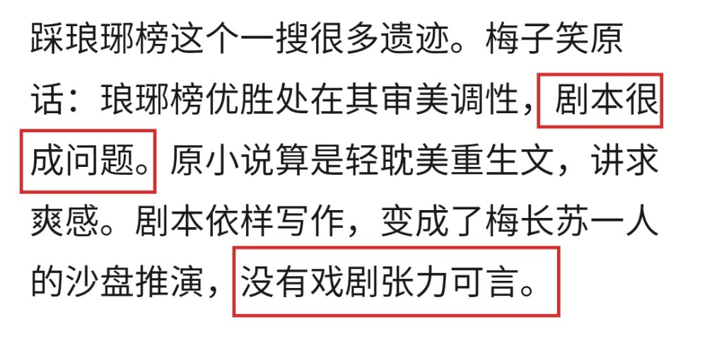 其次,被粉丝认为不靠谱的是网传《帝皇书》一剧的编剧饶俊.