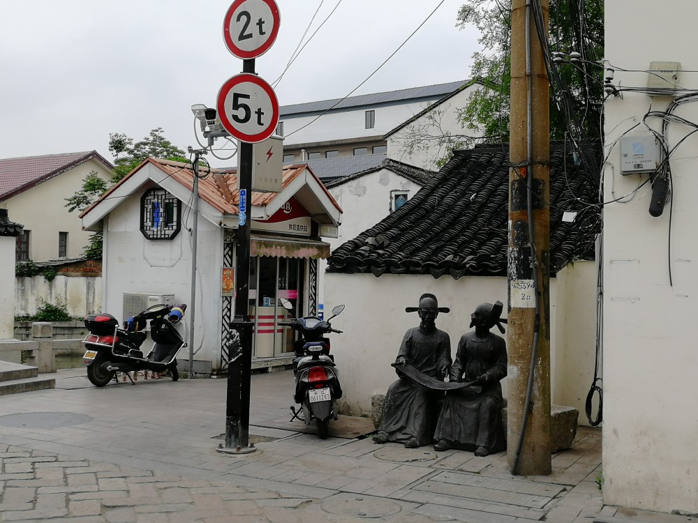 苏州桃花坞大街名字雅致一流但现在很丑