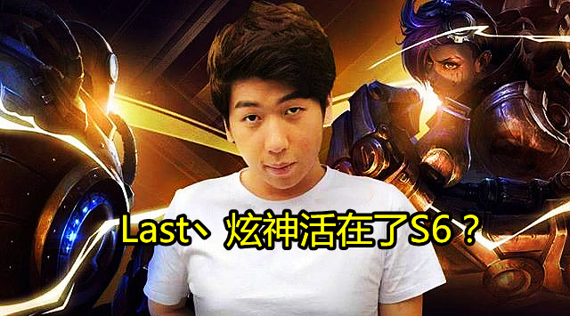 中韩对抗赛出事故炫神舔韩国人遭莎莉怒喷还活在s6呢