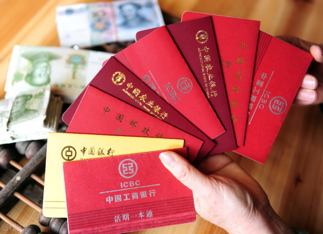 存折不留密码更安全？听听银行人怎么说，真相在这里！_腾讯新闻