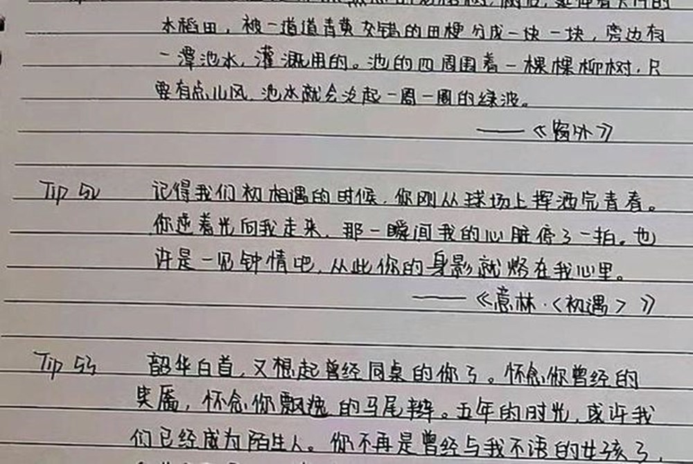 学生党偏爱的三种字体奶酪体已不受待见第一种是考场专用