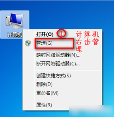 電腦說該網頁無法連接_網頁無法建立安全連接_無法重命名該連接 win7
