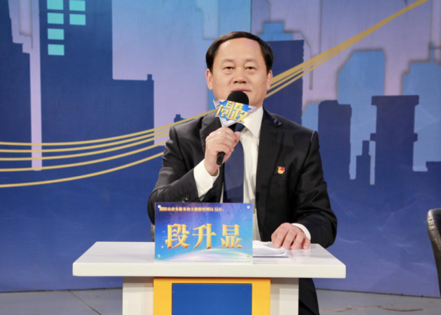 濮阳|河南|段升显|大村