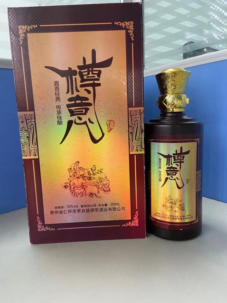白酒加盟排行榜_优质白酒知名品牌排行榜傲百年酒业依靠品质加入其中