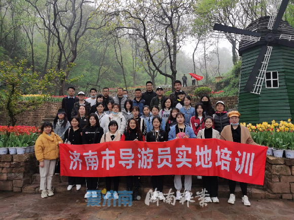 济南举办新导游岗前培训导游原来是这样炼成的