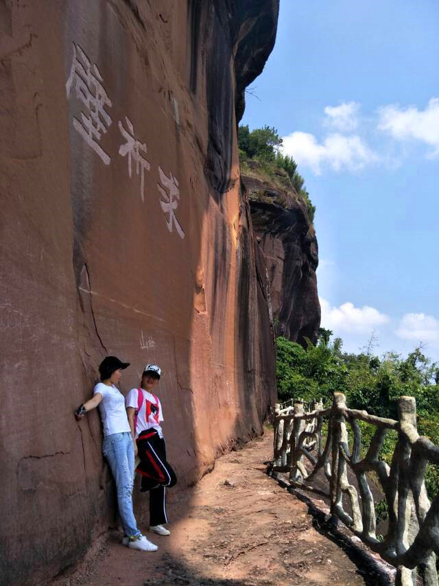 小長假出行高峰將到河源越王山提醒大家綠色錯峰出行