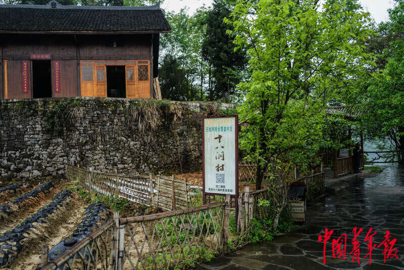 湘西十八洞村旅遊路連接新生活