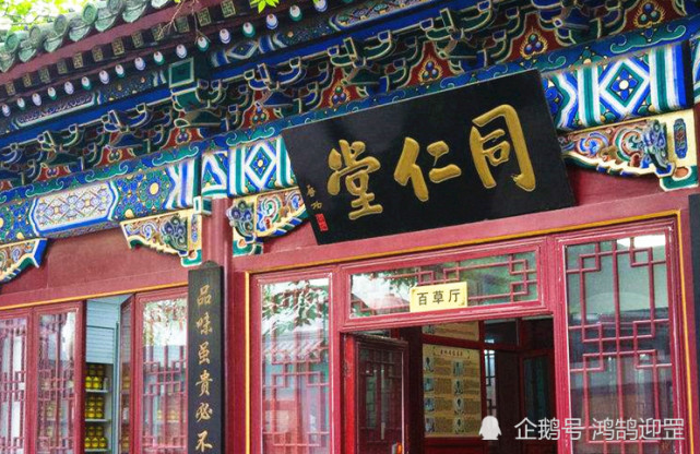 范曾和启功都是书法名家题写过很多牌匾谁写的匾额更好一些