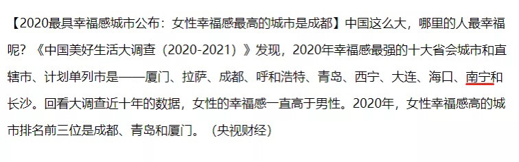 南宁人均gdp2019倒数_2019广西14个地级市GDP排名出炉,人均GDP前三名没有南宁