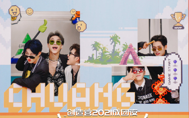 创4成团名单正式发布刘宇夺得c位力丸赞多紧随其后