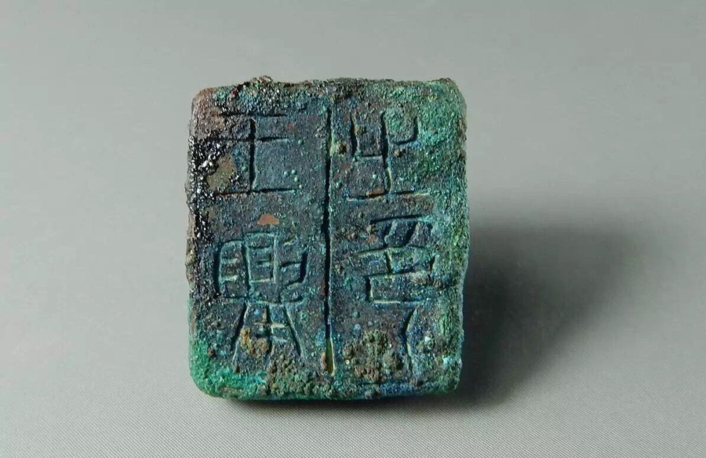 篆刻学习:秦印临摹遇到的"无界格秦印"