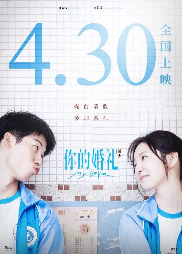 2021五一电影档最值得看的五部影片