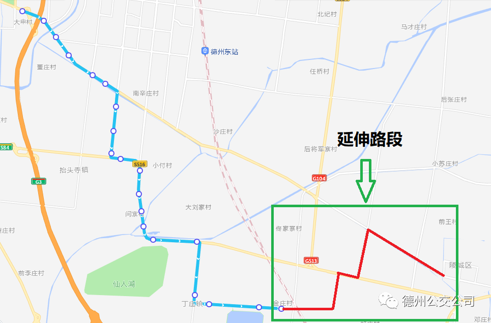 德州公交新開通32路線開通5天內可免費乘坐公交26路線有調整