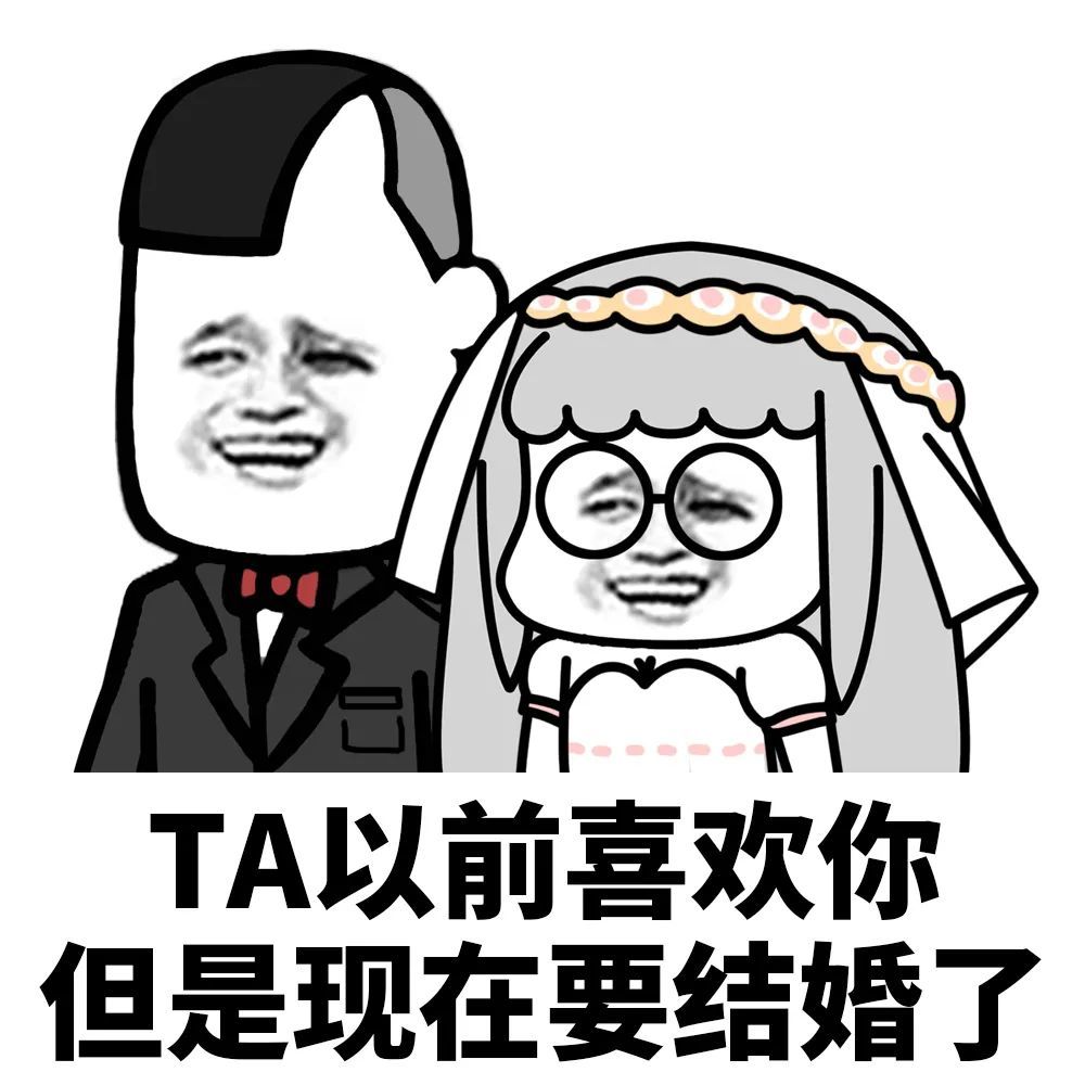 于来了!可爱又调皮的蘑菇头,你i了吗?