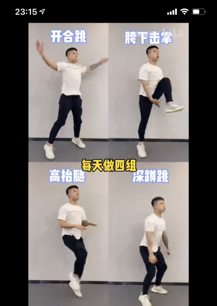 哥哥1个月减肥25斤而你的性却减退了