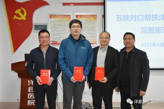 情谊深 大爱无疆铸医魂‖记南通市第一人民医院对口支援专家朱新辉