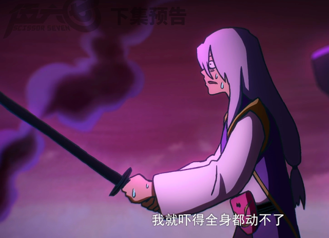 伍六七第9集阿七被病娇小迷弟缠上梅花十三暗中守护白衣女子剧情揭晓