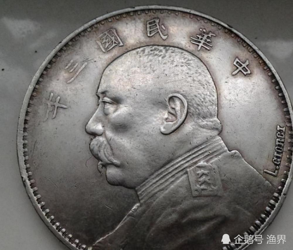 女子带"袁大头"参加鉴宝,专家看后很惊讶:这可真是不得了