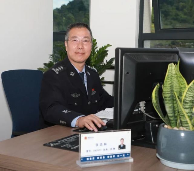 建党百年老公安张忠林不忘初心担使命一心为民保平安