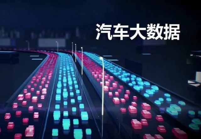 中汽协:将推汽车大数据交互区块链平台