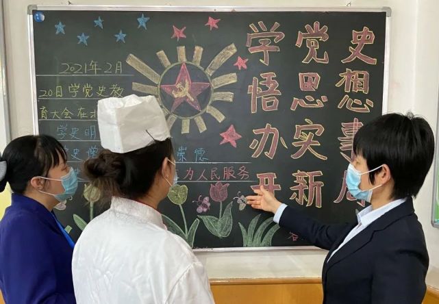 学党史 悟思想 办实事 开新局丨学习"实"形式"活" 党史可以这样学