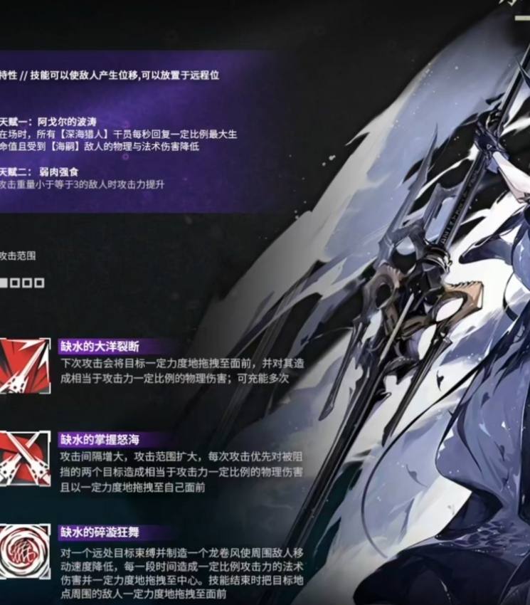 明日方舟2週年白給6星特種歌蕾蒂婭凱爾希落地sp斯卡蒂是輔助