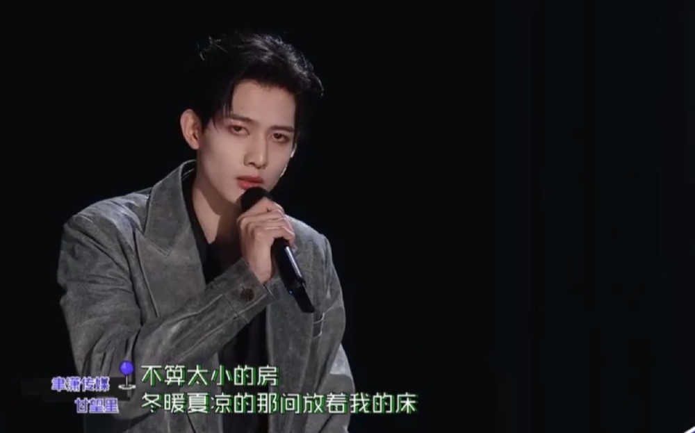 不过甘望星也太紧张了吧,肉眼可见的紧张,就连头发