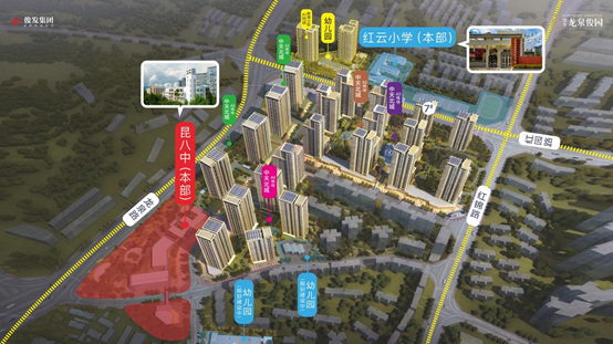 龙泉俊园与昆八中签约 新校区落地为昆明北市区教育再添新翼_腾讯新闻
