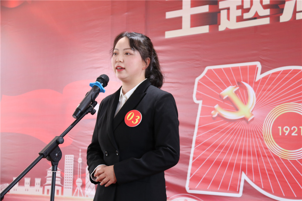 昭阳凤凰办举办建党百年育时代新人主题演讲比赛