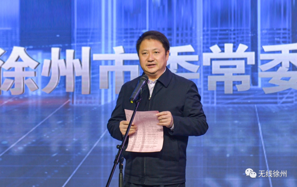 江苏省委宣传部副部长,省政府新闻办主任杨力群,徐州市委常委,宣传部