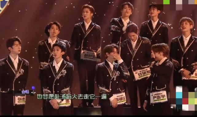 利路修成团夜唱初舞台竟成最开心的一次表演即将离开明显精神状态都好