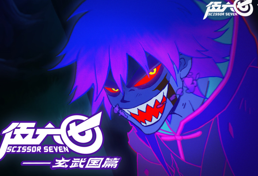 除了阿七的故事,大家主要还是更想看大号柒的过去,红发女登场之后,就