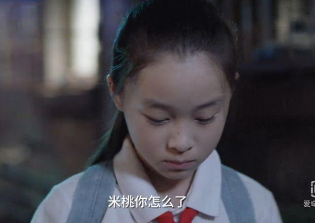 小舍得三娃不同命米桃回老家子悠考得差欢欢去度假