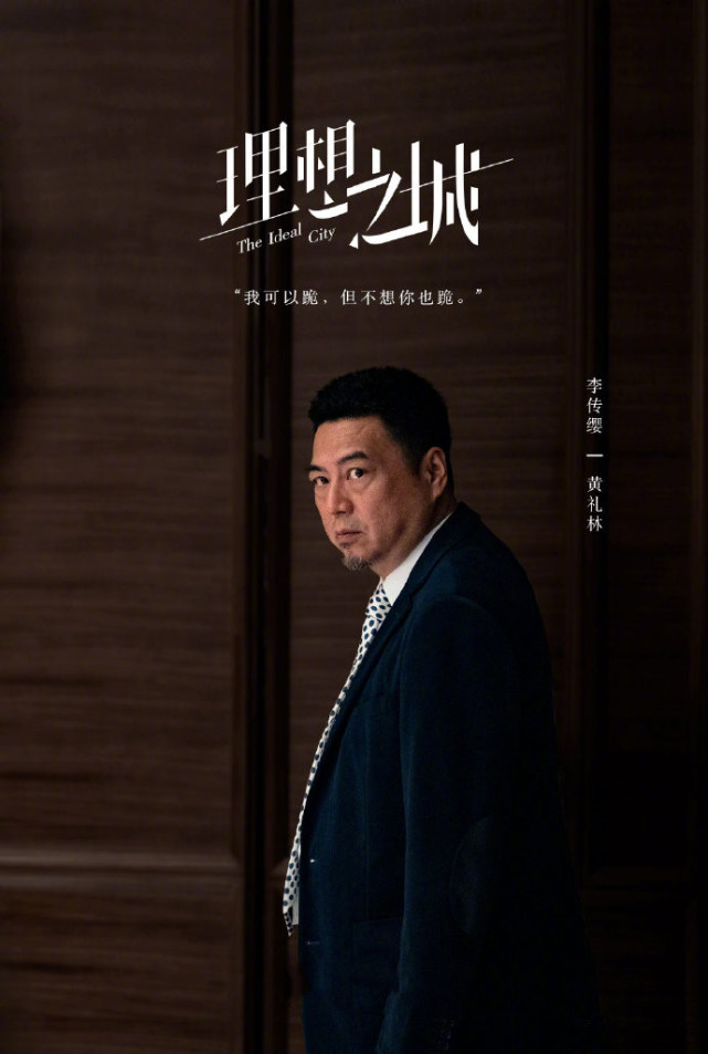 孙俪2021首部大剧将袭理想之城央视卫视上星刘进执导