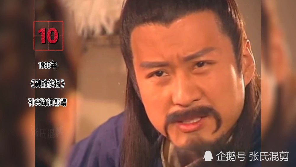 金庸笔下15位郭靖扮演者,你认为谁将憨厚老实演绎的淋漓尽致?_腾讯新