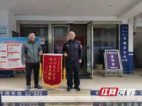 彭高)党史学习教育和政法队伍教育整顿工作开展以来,湘西州龙山县公安