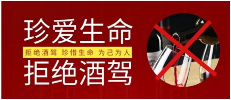 迎刑法缘第二期丨我可以无终止喝！_腾讯新闻