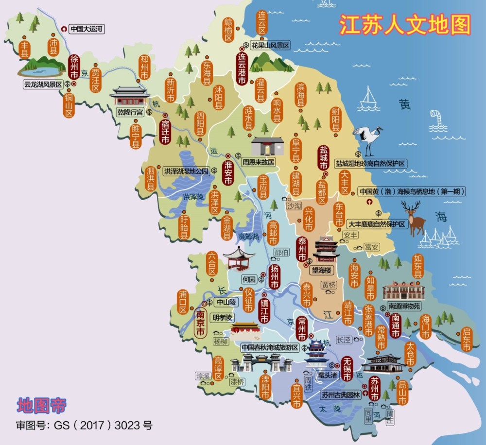 假若南京成为直辖市,江苏的省会放在哪里?_腾讯新闻