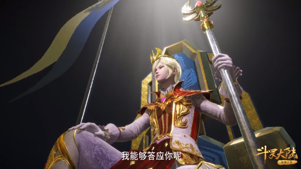 斗罗大陆153集雪清河真实身份曝光天使领域全开唐三被压制