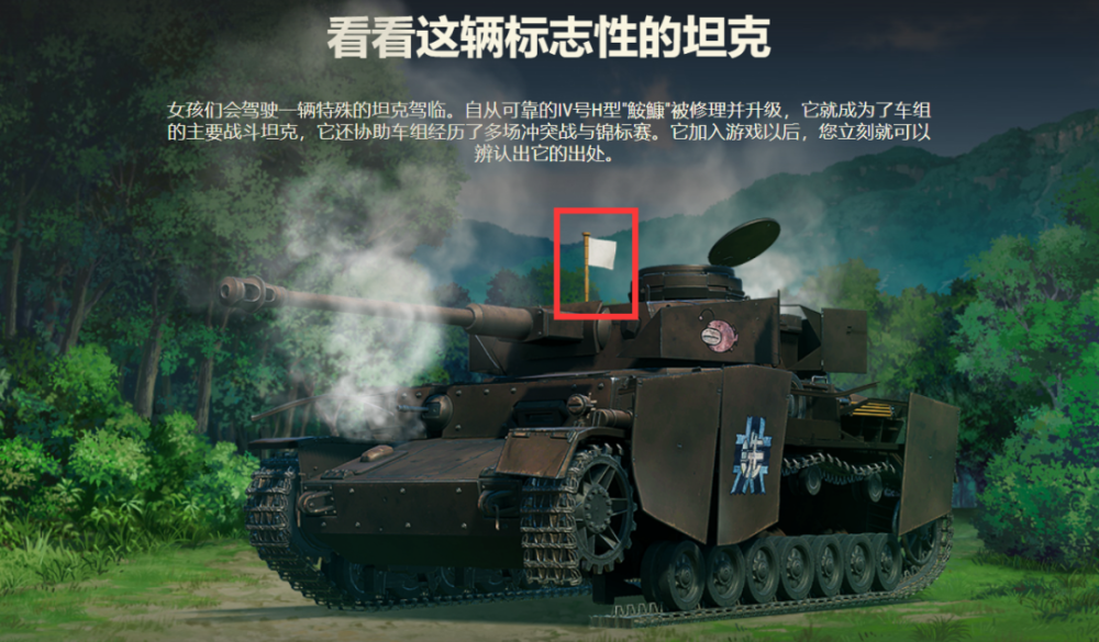 酷炫丨国服少女与战车联动发布坦克特殊5人组乘员全都有