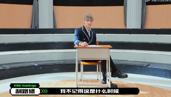 利路修终于下班希林娜依高大卫故意逗他利路修翻白眼太可爱