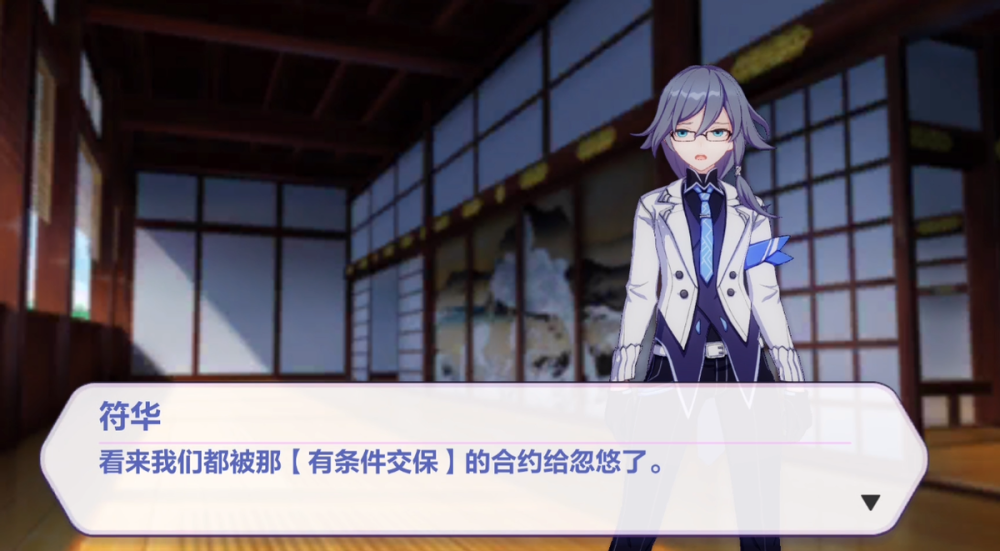 崩坏3兔女郎事件又起风波 米哈游教你用道歉得罪所有玩家 全网搜