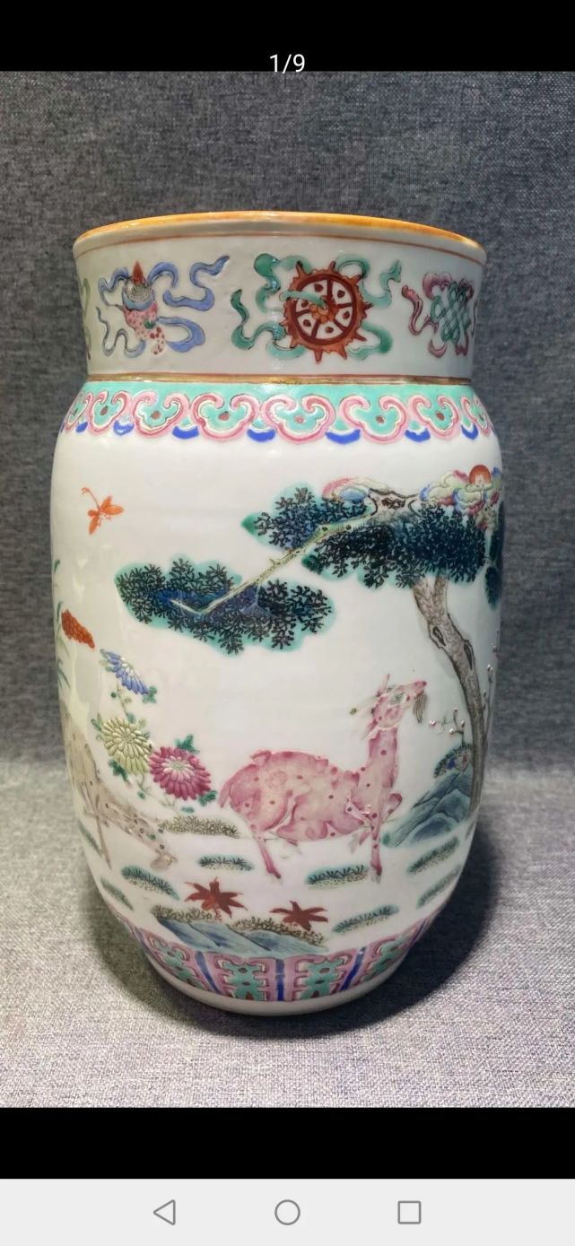 瓷器鉴定大清乾隆年制款粉彩壮罐