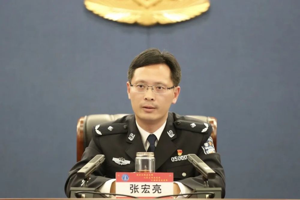 副市长,公安局长张宏亮出席会议并强调,全市公安机关要深入贯彻落实