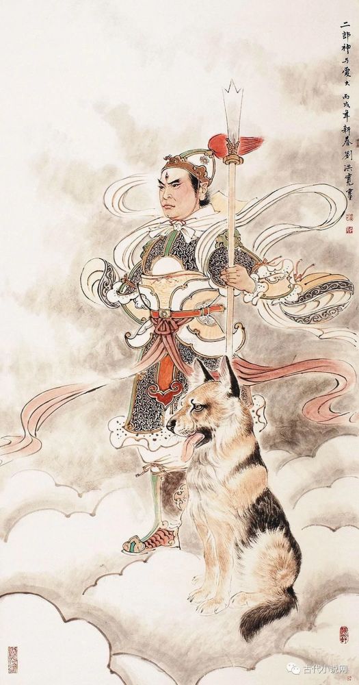 常明二郎神和赵昱封神演义源流考之七