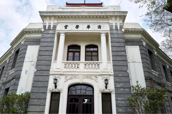 清华二校门(清华大学供图)融通中外 争创一流清华大学苏世民书院的